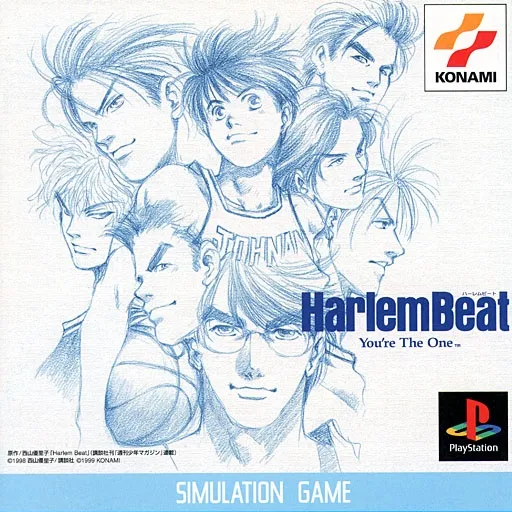 Harlem Beat - You're the One (Japan)